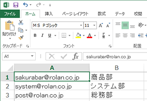 QRコードにするデータを作成します