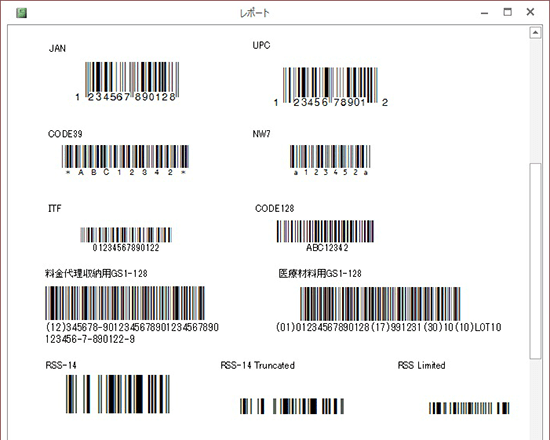 Accessでバーコードを作成したイメージです