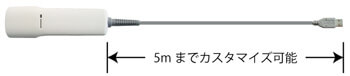 バーコードリーダー BW-9000はケーブルの長さをカスタマイズできます