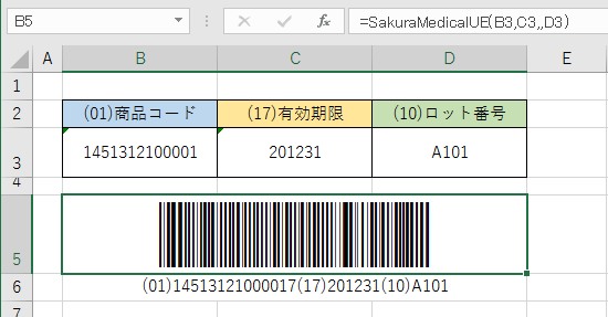 Excelで医療用バーコードGS1-128が作成できます