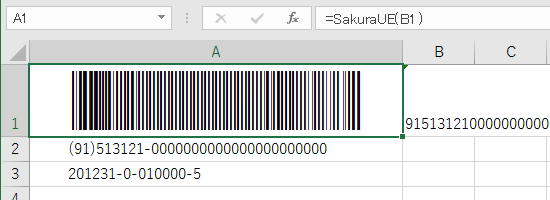 Excelでコンビニ料金代理収納バーコードGS1-128が作成できます