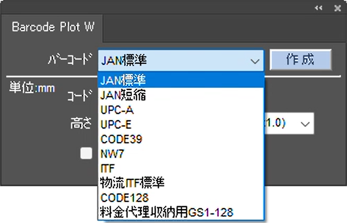 Illustratorでバーコード作成 Barcode Plot W|Rolan Illustratorでバーコード作成 Barcode Plot W|Rolan