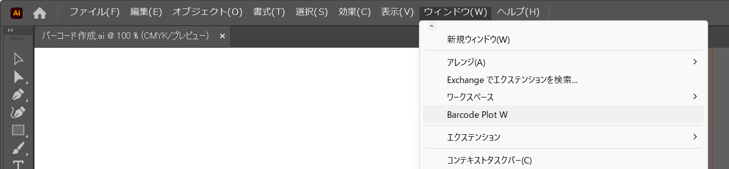 「ウィンドウ」メニューから「Barcode Plot W」を選択します