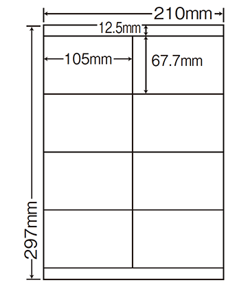 ラベルシート　LDZ8U