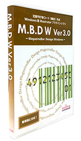 M.B.D W Ver3.0パッケージ