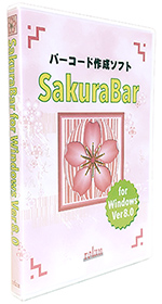 SakuraBar for Windows Ver8.0 パッケージ