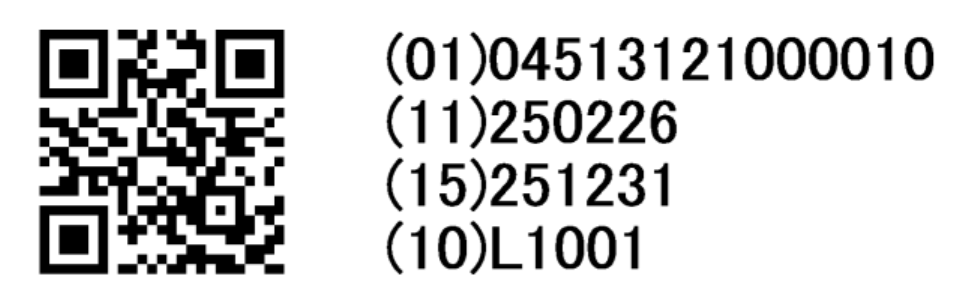 GS1 QRコードと目視文字のサンプルです。
