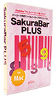 SakuraBar PLUS X パッケージ