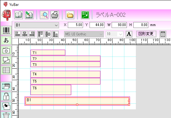 郵便カスタマバーコード宛名ラベル作成ソフト YuBar のレイアウト画面です。郵便カスタマバーコード等簡単にレイアウトできます。